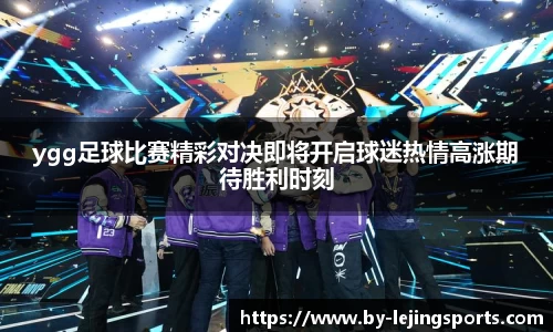 乐竞体育平台