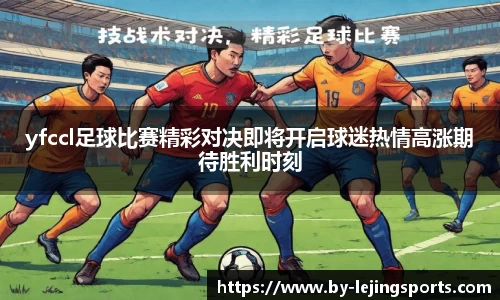 乐竞体育app
