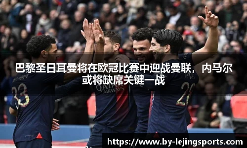 乐竞体育官网