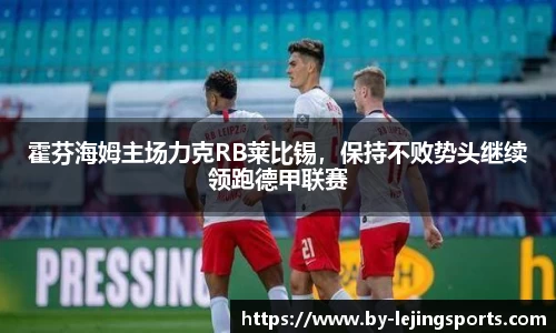 乐竞体育