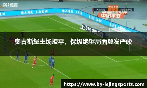 乐竞体育