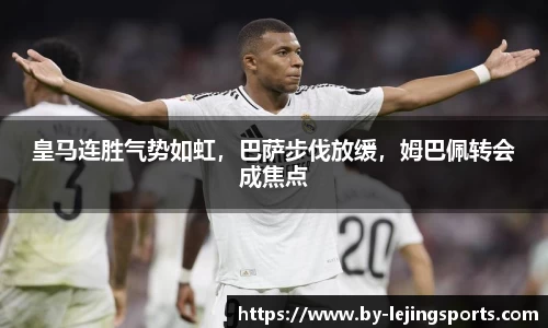 乐竞体育
