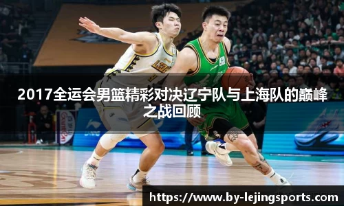 乐竞体育app