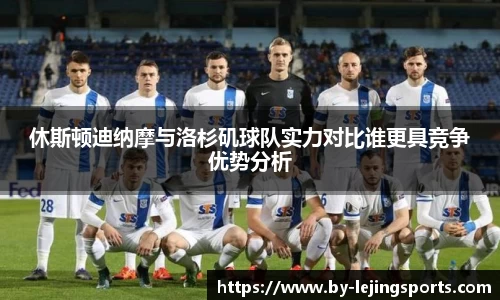 乐竞体育官网