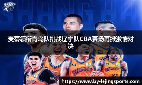 乐竞体育app