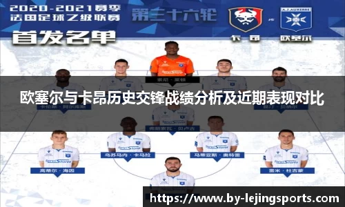 乐竞体育app
