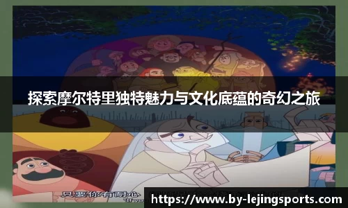 乐竞体育