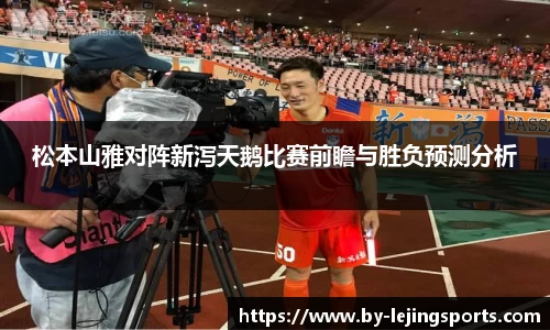 乐竞体育官网