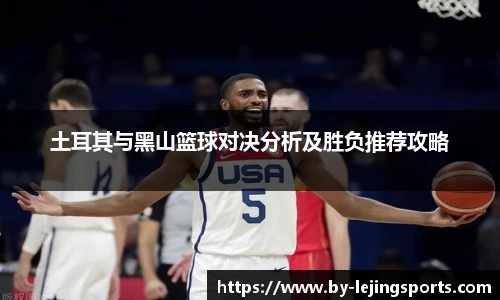 乐竞体育(中国)官方网站 - LEJING SPORTS