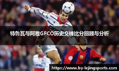 乐竞体育官网