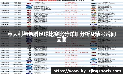 乐竞体育(中国)官方网站 - LEJING SPORTS