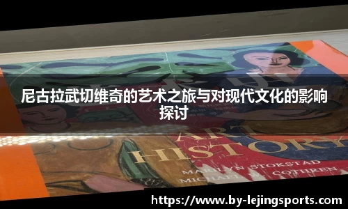 乐竞体育(中国)官方网站 - LEJING SPORTS