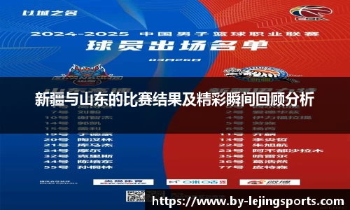 乐竞体育(中国)官方网站 - LEJING SPORTS