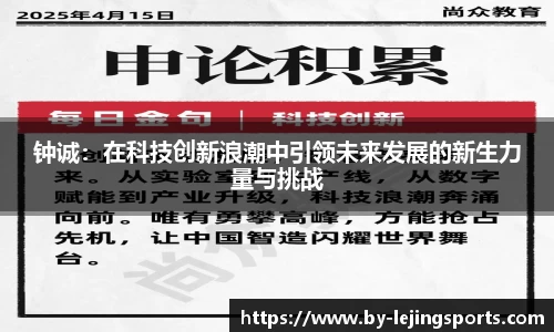 乐竞体育app