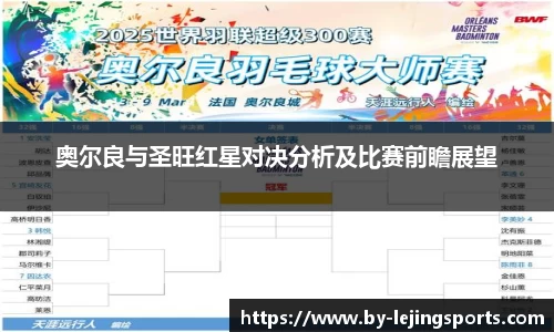 乐竞体育app