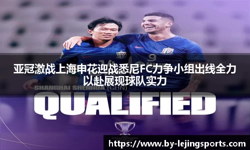 乐竞体育官网