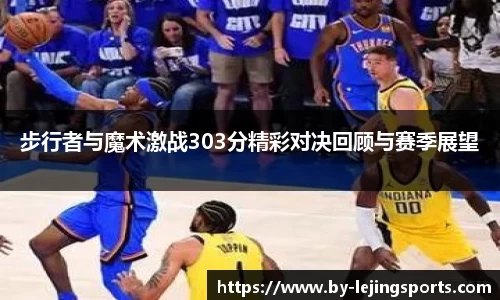 乐竞体育官网