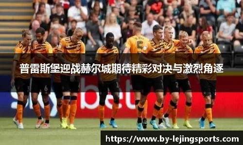 乐竞体育平台