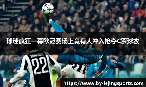乐竞体育官网