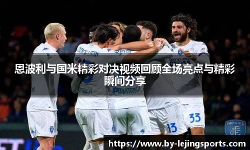 乐竞体育