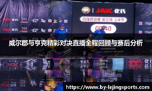 乐竞体育app