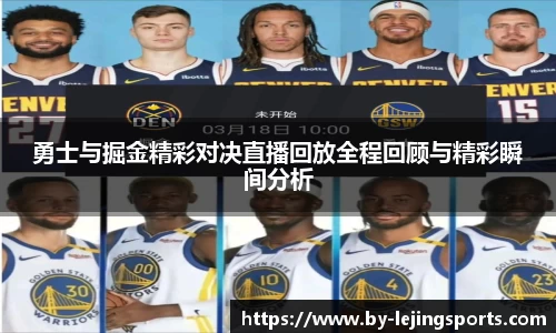 乐竞体育