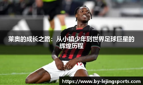 乐竞体育