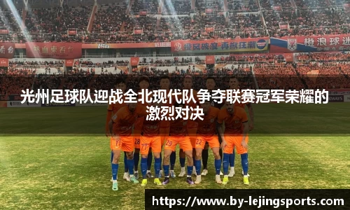 乐竞体育app