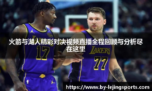 乐竞体育官网