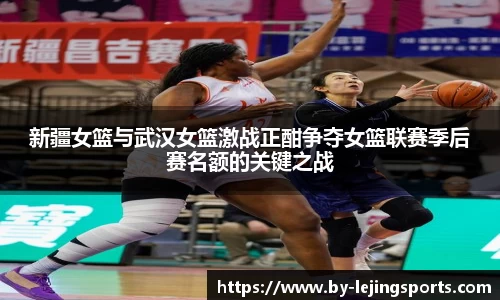 乐竞体育