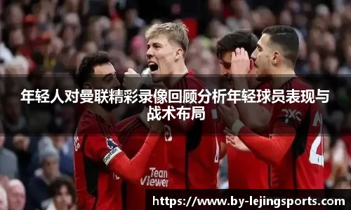 乐竞体育(中国)官方网站 - LEJING SPORTS