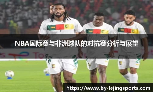 乐竞体育平台