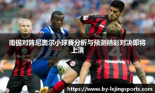 乐竞体育官网