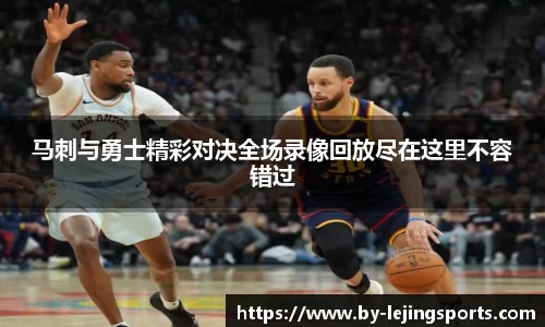 乐竞体育app
