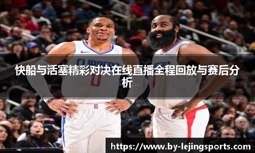 乐竞体育官网