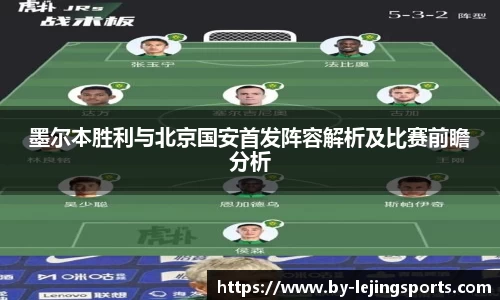 乐竞体育