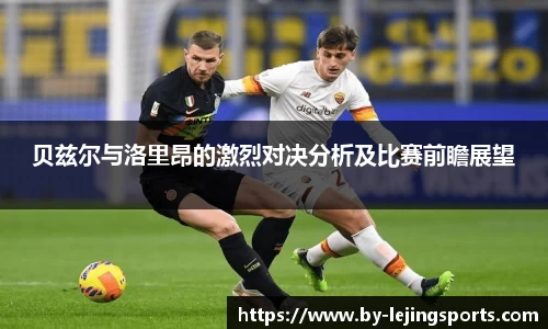乐竞体育