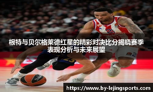 乐竞体育官网