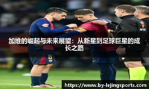 乐竞体育app