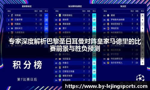 乐竞体育