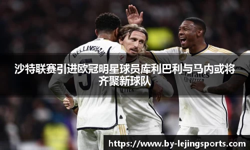 乐竞体育平台