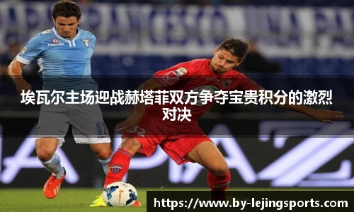 乐竞体育平台