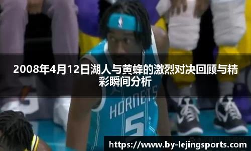 乐竞体育官网