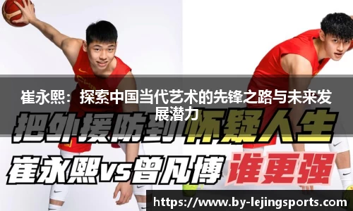 乐竞体育app