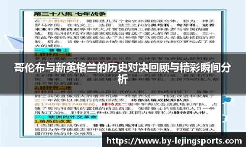 乐竞体育(中国)官方网站 - LEJING SPORTS