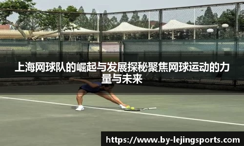 乐竞体育官网