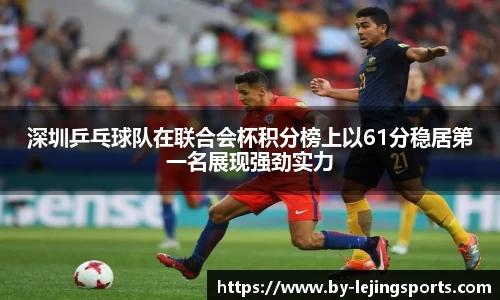 乐竞体育app