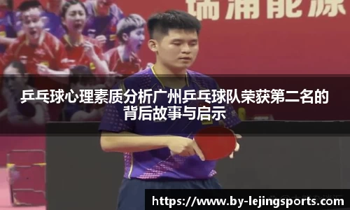 乐竞体育