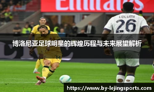 乐竞体育(中国)官方网站 - LEJING SPORTS