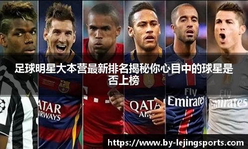 乐竞体育(中国)官方网站 - LEJING SPORTS